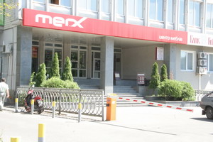 Merx™ Салон